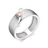 Серебряное кольцо с бриллиантом